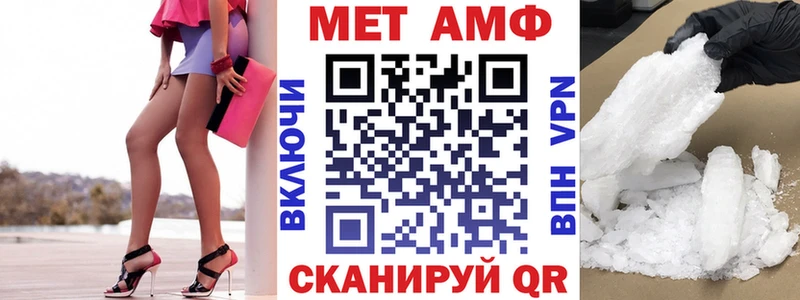 Амфетамин VHQ  Полтавская 