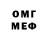 Amphetamine Розовый Chrs Jam