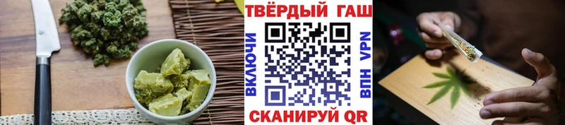 Печенье с ТГК марихуана  купить наркоту  Полтавская 