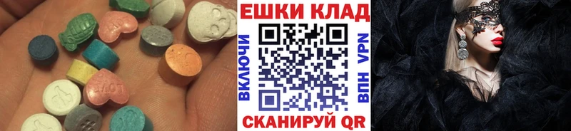 Экстази 99%  Полтавская 