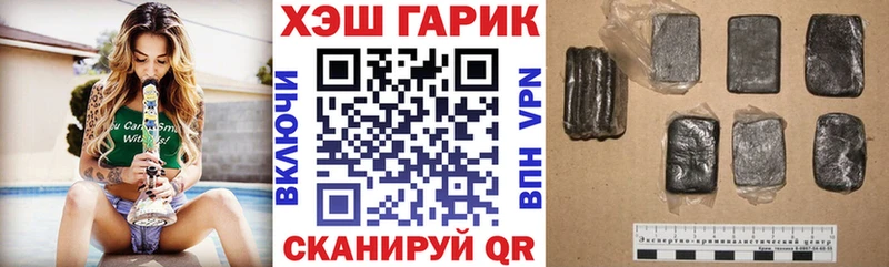 гидра ссылка  где найти   Полтавская  Гашиш гашик 