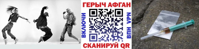 блэк спрут вход  Полтавская  ГЕРОИН белый 