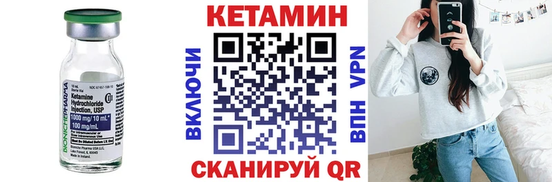 Кетамин ketamine  Полтавская 