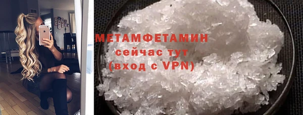 амфетамин Туринск