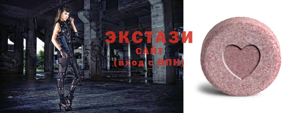 соль ск Тутаев