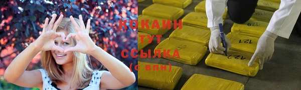 амфетамин Туринск