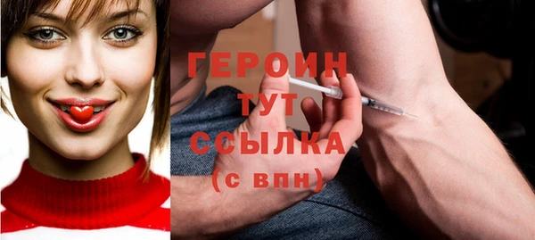 соль ск Тутаев