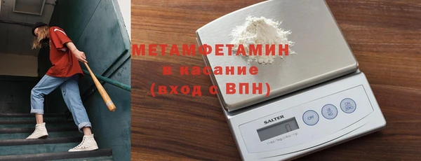 дмт Горно-Алтайск