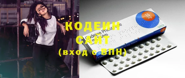 амфетамин Туринск