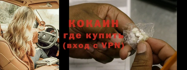 амфетамин Туринск