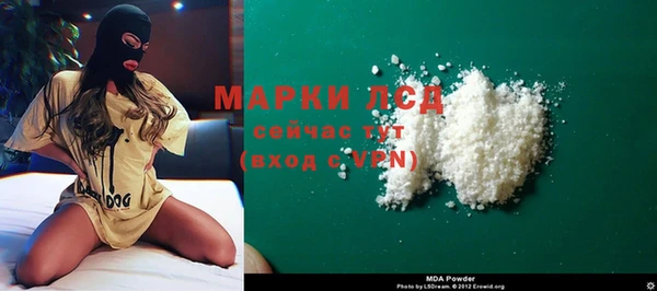 амфетамин Туринск