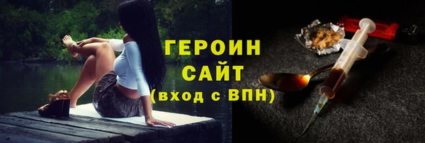кокаин Тында