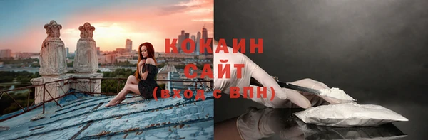 кокаин Тында