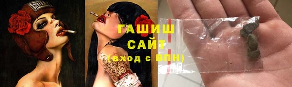 соль ск Тутаев