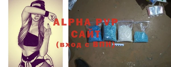 соль ск Тутаев