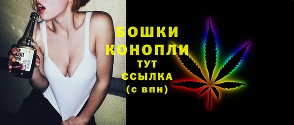 MESCALINE Верхний Тагил