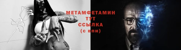 MESCALINE Верхний Тагил