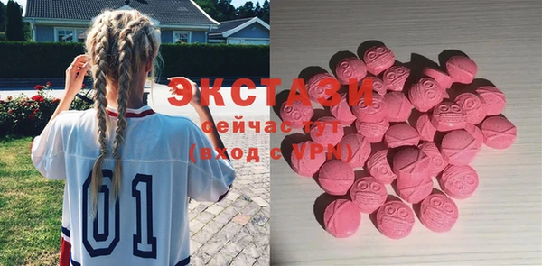 соль ск Тутаев