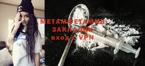 соль ск Тутаев
