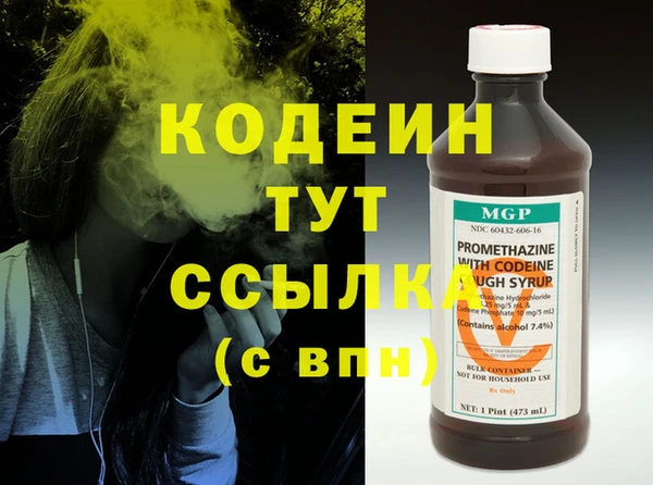 кокаин Тында