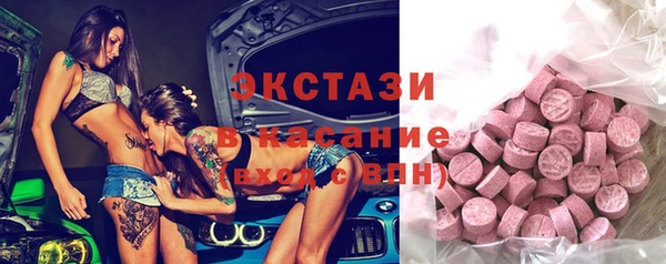 соль ск Тутаев