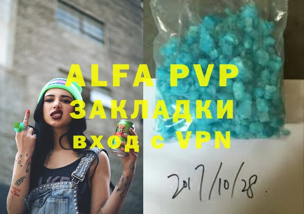 амфетамин Туринск