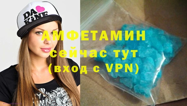 амфетамин Туринск