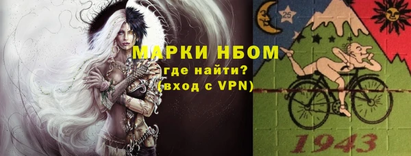 соль ск Тутаев
