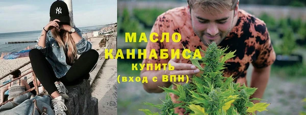 амфетамин Туринск