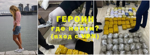 амфетамин Туринск