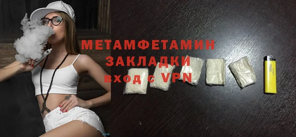 соль ск Тутаев