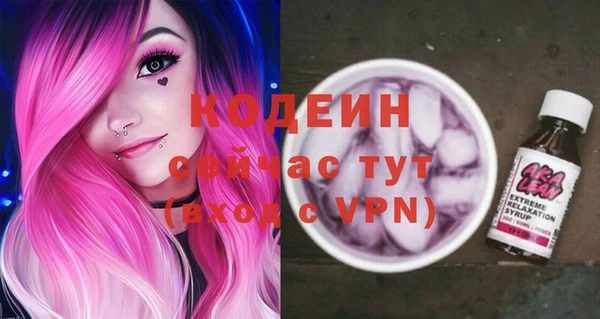 амфетамин Туринск