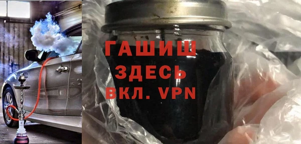 соль ск Тутаев