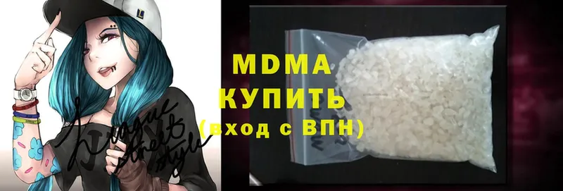 как найти закладки  Полтавская  MDMA молли 