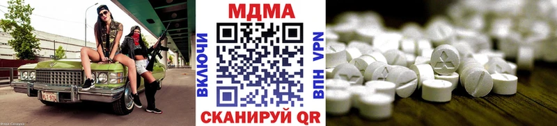 hydra рабочий сайт  Полтавская  МДМА молли 