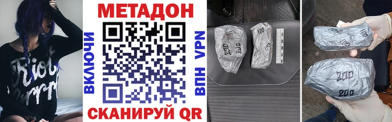 кракен вход  Полтавская  МЕТАДОН мёд 