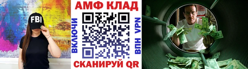 МЕТАМФЕТАМИН Methamphetamine  что такое   Полтавская 