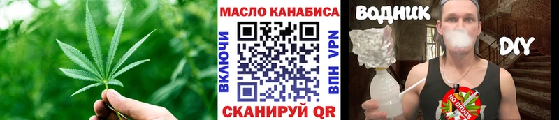 ТГК вейп kraken ССЫЛКА Полтавская